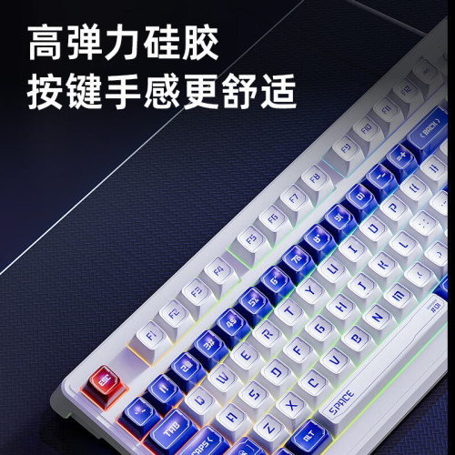 前行者V100有線鍵盤滑鼠套裝真機械手感遊戯辦公拼色筆電