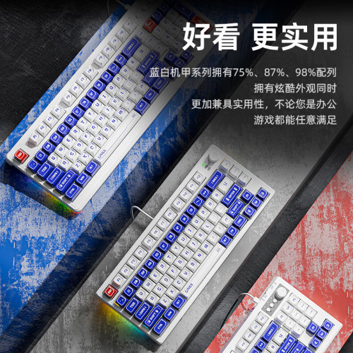 前行者V100有線鍵盤滑鼠套裝真機械手感遊戯辦公拼色筆電