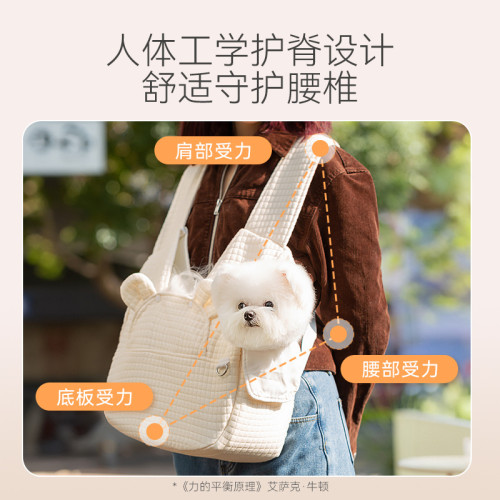 寵物四季通用狗包簡約小熊造型交叉式胸前包貓包外出包狗狗雙肩包