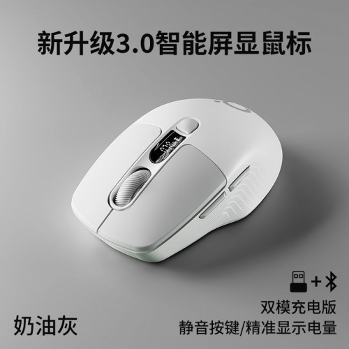 前行者Q1無線藍牙雙模屏顯滑鼠按鍵靜音充電女生筆記型電腦辦公