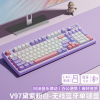前行者V97無線藍牙雙模鍵盤機械手感按鍵靜音按鍵靜音遊戯辦公