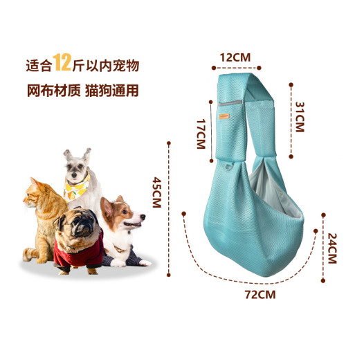 新款寵物外出斜後背包  夏季貓狗寵物用品可攜式透氣寵物包