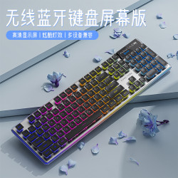 前行者V3pro靜音有線無線藍牙三模鍵盤電腦辦公機械手感鍵鼠套裝