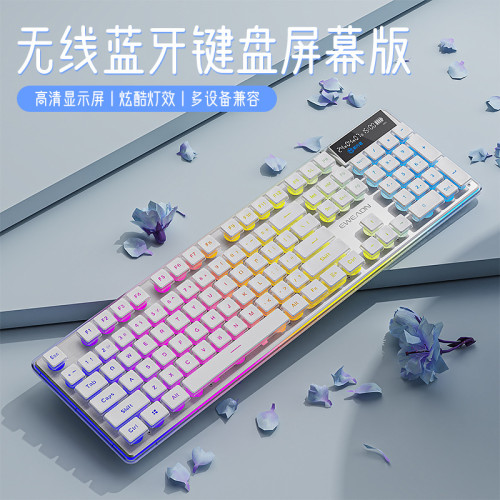 前行者V3pro靜音有線無線藍牙三模鍵盤電腦辦公機械手感鍵鼠套裝 前行者V3pro靜音有線無線藍牙三模鍵盤電腦辦公機械手感鍵鼠套裝