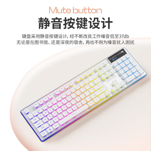 前行者V3pro靜音有線無線藍牙三模鍵盤電腦辦公機械手感鍵鼠套裝 前行者V3pro靜音有線無線藍牙三模鍵盤電腦辦公機械手感鍵鼠套裝