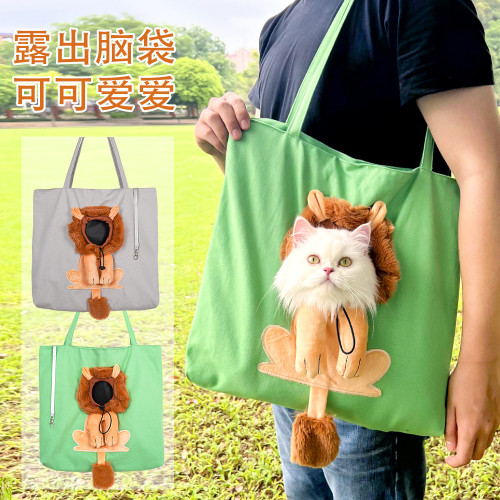 寵物外出單肩包卡通獅子貓咪包狗狗包用品外出遊泰迪比熊英短柯基 寵物外出單肩包卡通獅子貓咪包狗狗包用品外出遊泰迪比熊英短柯基