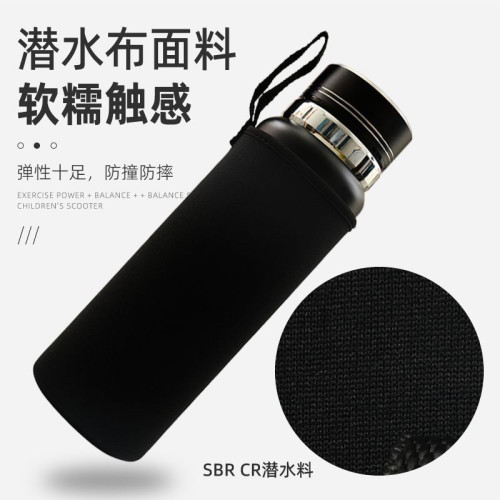 手提保溫杯套玻璃杯套杯套茶杯套子潛水料杯通用杯套 手提保溫杯套玻璃杯套杯套茶杯套子潛水料杯通用杯套