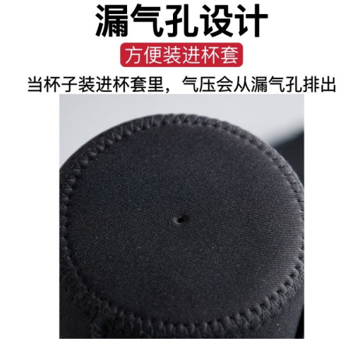 手提保溫杯套玻璃杯套杯套茶杯套子潛水料杯通用杯套 手提保溫杯套玻璃杯套杯套茶杯套子潛水料杯通用杯套