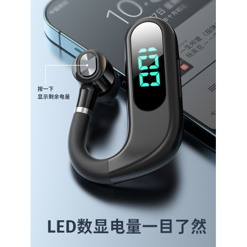 藍牙耳機掛耳式大電量超長續航外賣騎手專用商務司機開車單耳一個