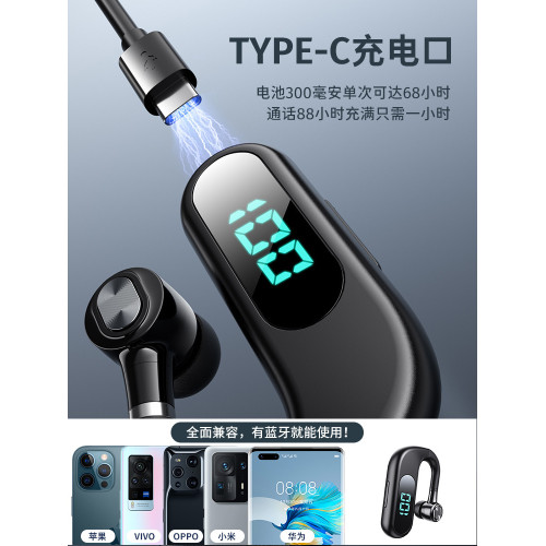 藍牙耳機掛耳式大電量超長續航外賣騎手專用商務司機開車單耳一個