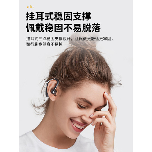 藍牙耳機掛耳式大電量超長續航外賣騎手專用商務司機開車單耳一個