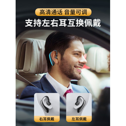 無線藍牙耳機2024新款單耳掛耳式開車用適用華爲vivo蘋果oppo小米