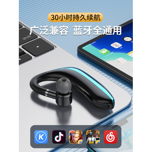 無線藍牙耳機2024新款單耳掛耳式開車用適用華爲vivo蘋果oppo小米