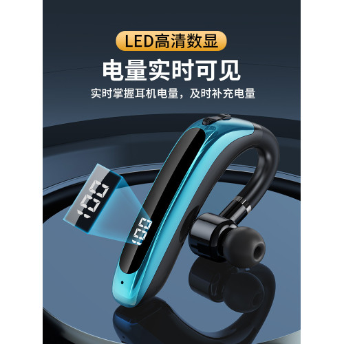 無線藍牙耳機2024新款單耳掛耳式開車用適用華爲vivo蘋果oppo小米