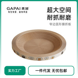 貓窩一體玩具貓抓板貓窩加厚瓦楞紙耐磨不掉屑貓爪盆貓玩具貓抓盆