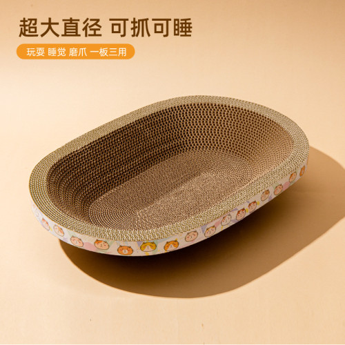 貓窩一體玩具貓抓板貓窩加厚瓦楞紙耐磨不掉屑貓爪盆貓玩具貓抓盆