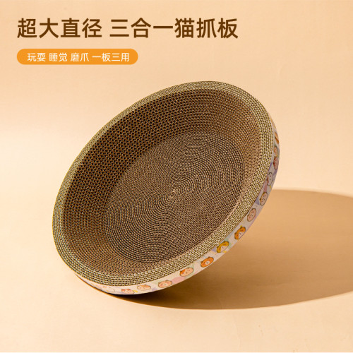 貓窩一體玩具貓抓板貓窩加厚瓦楞紙耐磨不掉屑貓爪盆貓玩具貓抓盆