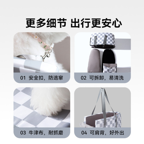 狗狗外出時尚格紋中控車用窩貓咪汽車座椅外出包寵物狗窩