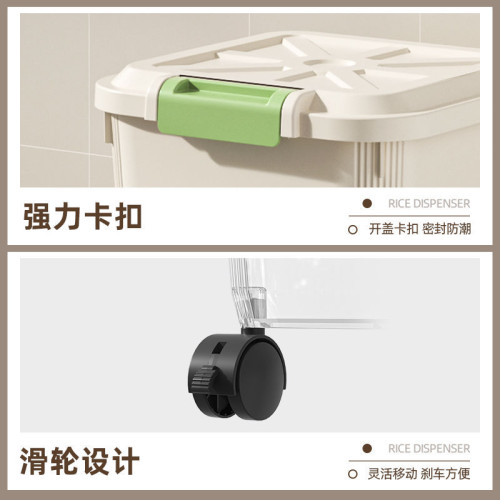 食品級家用米桶密封防蟲防黴米缸翻蓋式收納廚房收納盒米桶儲米罐 食品級家用米桶密封防蟲防黴米缸翻蓋式收納廚房收納盒米桶儲米罐