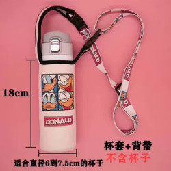 保溫杯套背帶可斜背魔膳師通用水杯袋子隔熱防摔保護套350-500ml