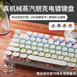 炫光E104遊戯機械鍵盤有線背光金屬磨砂面板電競筆電遊戯專用
