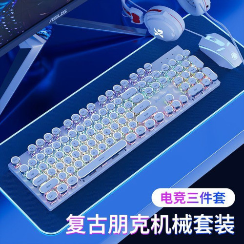 炫光E104遊戯機械鍵盤有線背光金屬磨砂面板電競筆電遊戯專用 炫光E104遊戯機械鍵盤有線背光金屬磨砂面板電競筆電遊戯專用