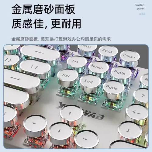 炫光E104遊戯機械鍵盤有線背光金屬磨砂面板電競筆電遊戯專用 炫光E104遊戯機械鍵盤有線背光金屬磨砂面板電競筆電遊戯專用