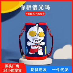 奧特曼兒童保溫杯杯套通用大容量保護套學生保溫杯斜背水杯套