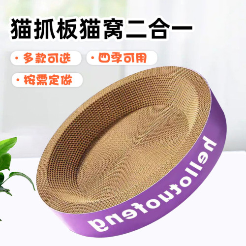 圓形貓抓板貓窩一體耐磨耐抓不掉屑特大號瓦楞紙貓爪盆抓不爛玩具