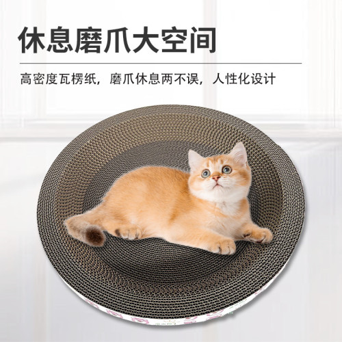 大號圓形貓抓板貓窩一體寵物用品貓咪橢圓貓爪板不掉屑瓦楞紙耐磨
