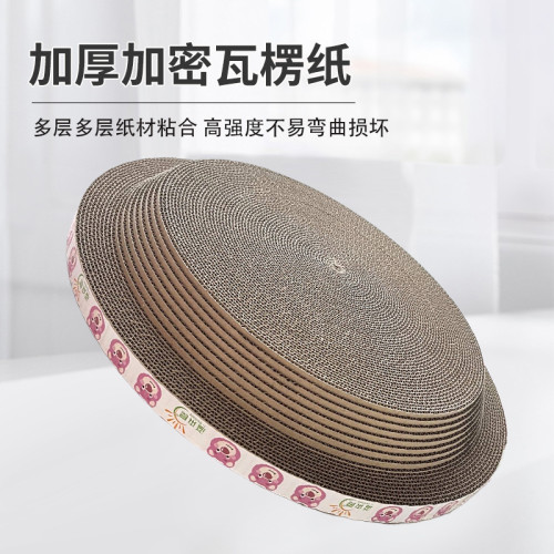 大號橢圓貓抓板貓窩一體耐磨不掉屑瓦楞紙貓咪磨爪神器寵物用品