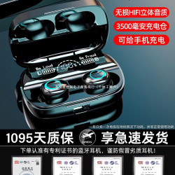 適用華爲藍牙耳機真無線入耳式2024新款運動超長續航高級降噪遊戯