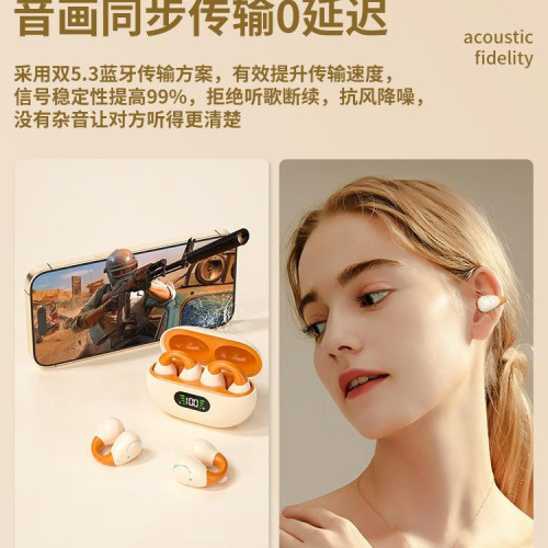 真骨傳導藍牙耳機2024年新款無線運動跑步夾耳式適用索尼華爲蘋果
