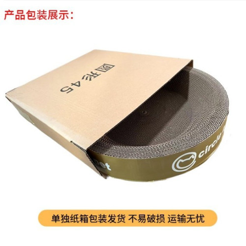 圓形貓抓板貓窩加厚瓦楞紙大號橢圓貓爪板不掉屑寵物貓咪用品 圓形貓抓板貓窩加厚瓦楞紙大號橢圓貓爪板不掉屑寵物貓咪用品