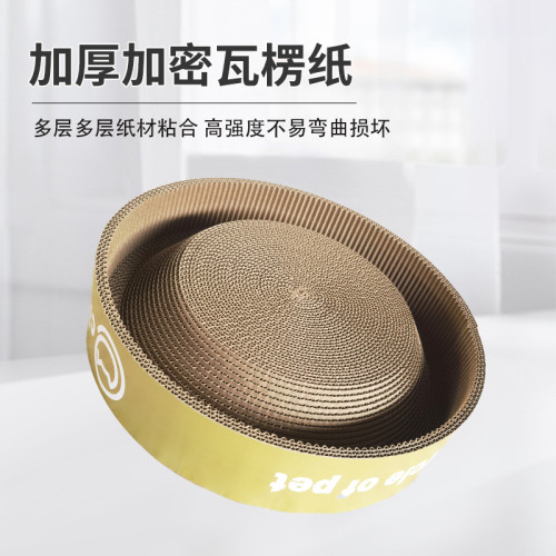 圓形貓抓板貓窩加厚瓦楞紙大號橢圓貓爪板不掉屑寵物貓咪用品 圓形貓抓板貓窩加厚瓦楞紙大號橢圓貓爪板不掉屑寵物貓咪用品