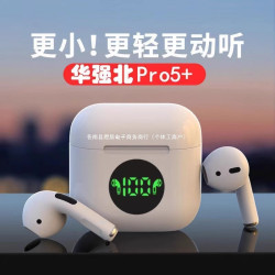 藍牙耳機pro4顯示二代無線高音質運動超長聽歌適用於蘋果安卓通用