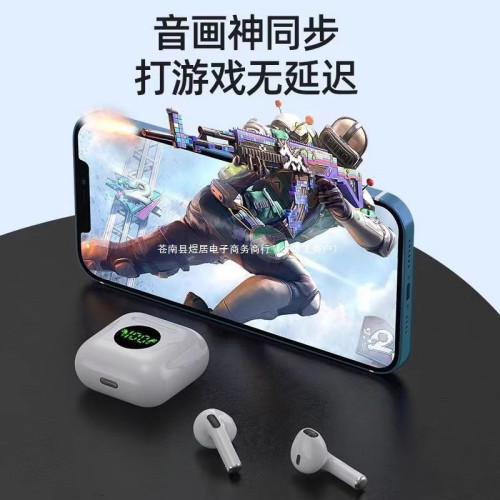 藍牙耳機pro4顯示二代無線高音質運動超長聽歌適用於蘋果安卓通用