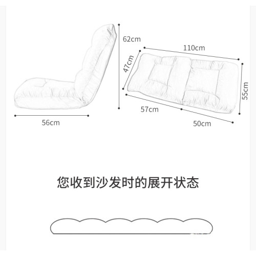 懶人沙發榻榻米日式單人臥室無腿飄窗折曡椅宿舍床上靠背哺乳椅 懶人沙發榻榻米日式單人臥室無腿飄窗折曡椅宿舍床上靠背哺乳椅