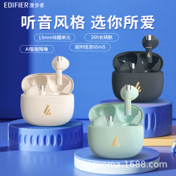 漫步者Z1Plus藍牙耳機真無線降噪新款運動男女款通用