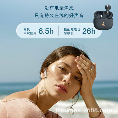 漫步者Z1Plus藍牙耳機真無線降噪新款運動男女款通用 漫步者Z1Plus藍牙耳機真無線降噪新款運動男女款通用