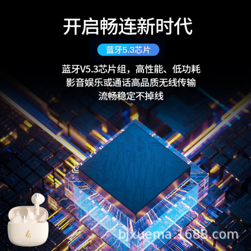 漫步者Z1Plus藍牙耳機真無線降噪新款運動男女款通用 漫步者Z1Plus藍牙耳機真無線降噪新款運動男女款通用