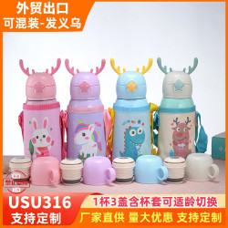 兒童吸管杯大容量可攜式卡通兒童水壺316不鏽鋼鹿角兒童保溫杯