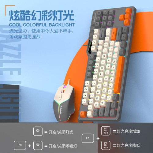 蝰蛇KM870有線機械手感鍵盤滑鼠套裝靜音電競遊戯電腦USB鍵鼠套裝 蝰蛇KM870有線機械手感鍵盤滑鼠套裝靜音電競遊戯電腦USB鍵鼠套裝