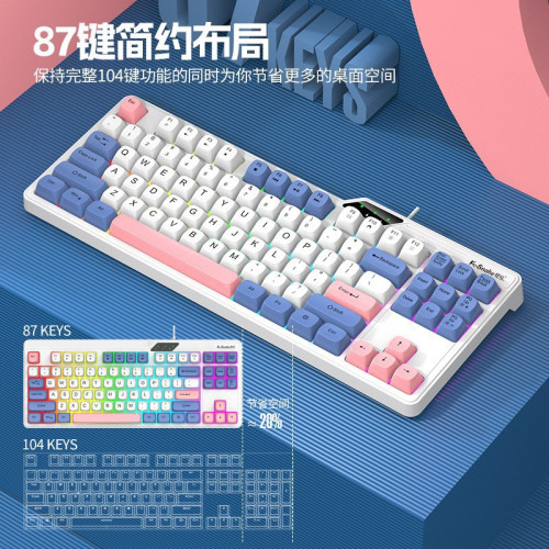 蝰蛇KM870有線機械手感鍵盤滑鼠套裝靜音電競遊戯電腦USB鍵鼠套裝 蝰蛇KM870有線機械手感鍵盤滑鼠套裝靜音電競遊戯電腦USB鍵鼠套裝