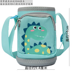 兒童保溫杯杯套水杯水壺帶口袋款可攜式防摔帶提繩小萌兔通用保