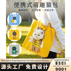 袋子可挎小型犬單肩包可攜式露頭斜寵物外出包手提貓包貓咪狗狗