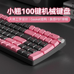 夢族小翹無線藍牙機械鍵盤滑鼠套裝少女系高顔值女生可愛辦公黑粉