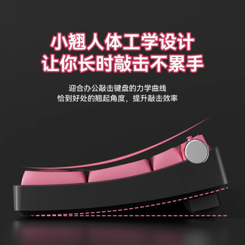 夢族小翹無線藍牙機械鍵盤滑鼠套裝少女系高顔值女生可愛辦公黑粉 夢族小翹無線藍牙機械鍵盤滑鼠套裝少女系高顔值女生可愛辦公黑粉