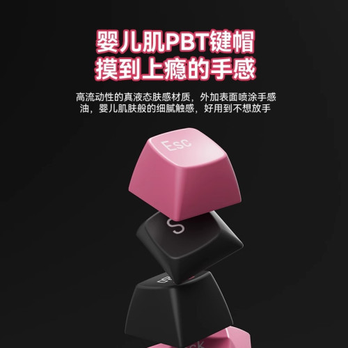 夢族小翹無線藍牙機械鍵盤滑鼠套裝少女系高顔值女生可愛辦公黑粉 夢族小翹無線藍牙機械鍵盤滑鼠套裝少女系高顔值女生可愛辦公黑粉