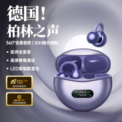 2025新款藍牙耳機無線夾耳開放式不入耳高音質骨傳導跑步運動專用